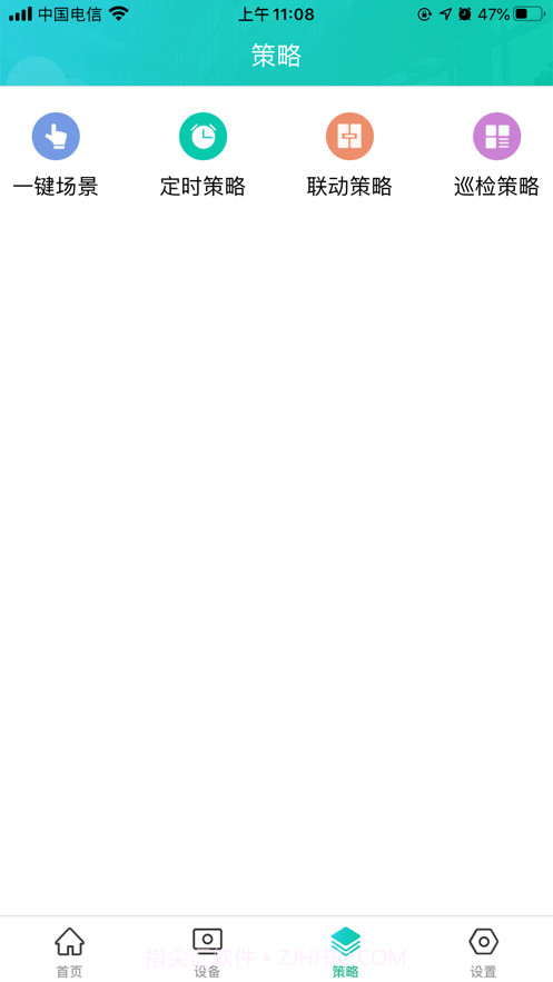 德云物联截图1 德云物联截图1