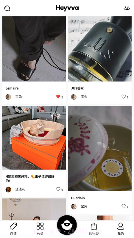 Heyvva购物截图4