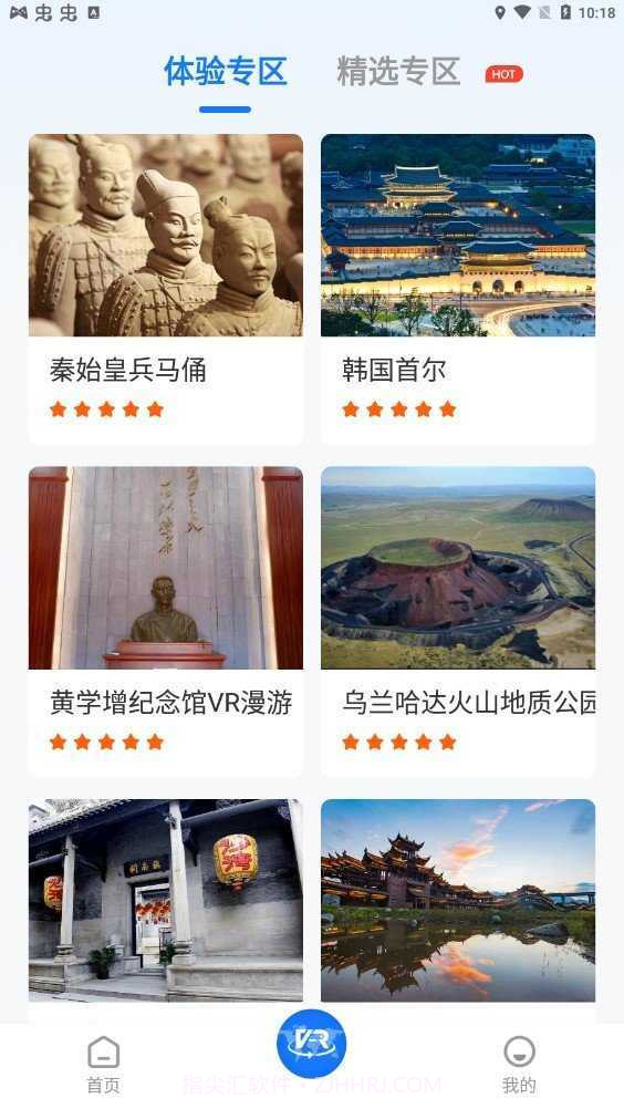 3D卫星街景地图免费版截图4 3D卫星街景地图免费版截图4