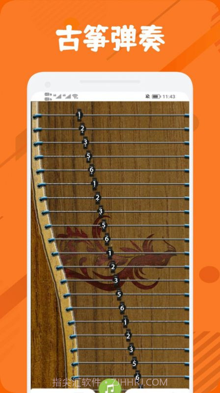 古筝调音节拍器截图2