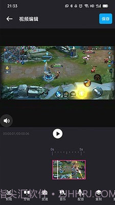 手机录屏宝截图4