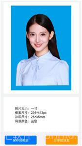 可爱证件照拍摄截图2 可爱证件照拍摄截图2