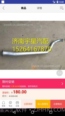 欧易之家截图1 欧易之家截图1