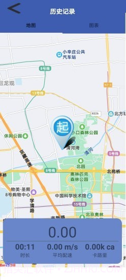 掌上计步宝截图4 掌上计步宝截图4