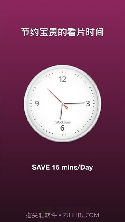 A盾牌（影视去广告）截图1