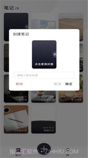 Ritter图文笔记截图5