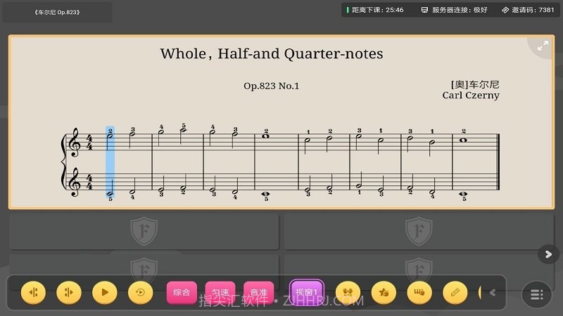 find线上课截图1