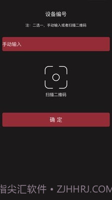 小忙牛控车截图3