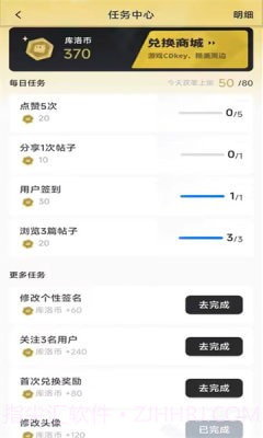 库街区截图1 库街区截图1