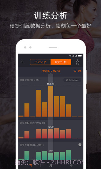 戈壁之眼app截图4