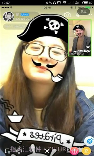 Piggy视频聊天截图2