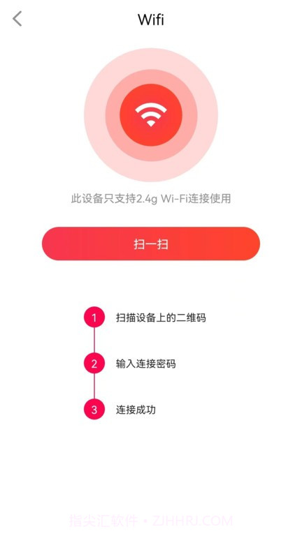 smartpump截图4