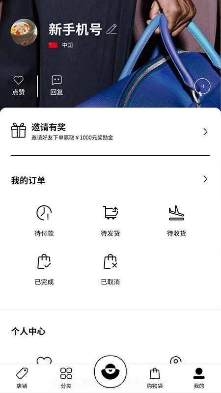 Heyvva购物截图3