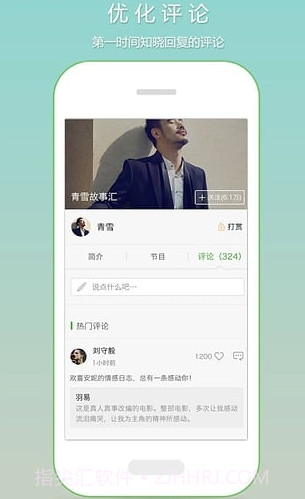 恋听网截图1 恋听网截图1