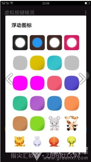 键盘美化包(键盘美化包永久链接)V1.1 安卓截图3 键盘美化包(键盘美化包永久链接)V1.1 安卓截图3