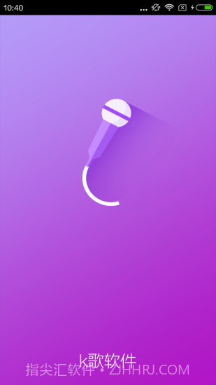 k歌软件全APP截图1 k歌软件全APP截图1