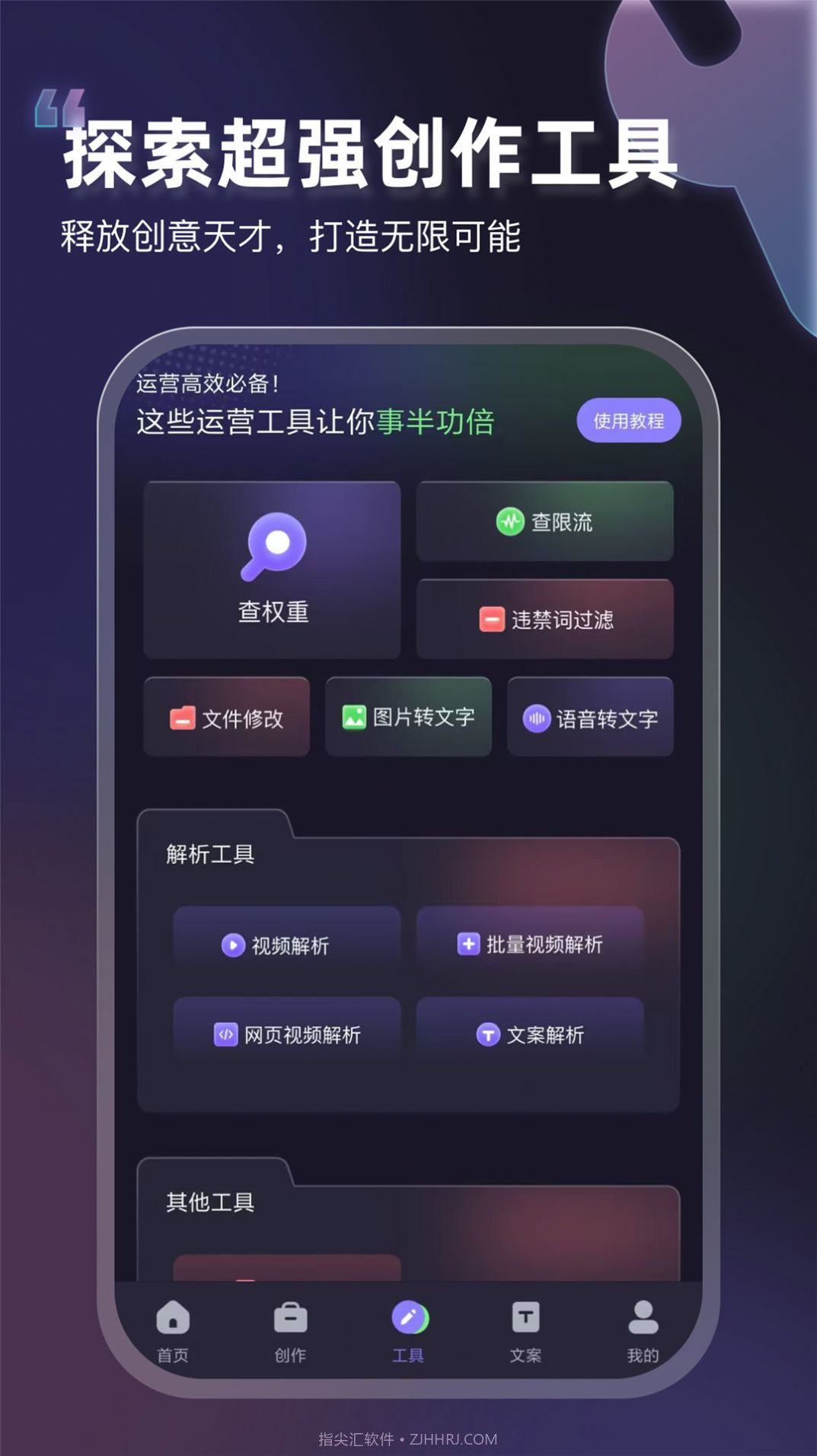 VIP素材库截图1 VIP素材库截图1