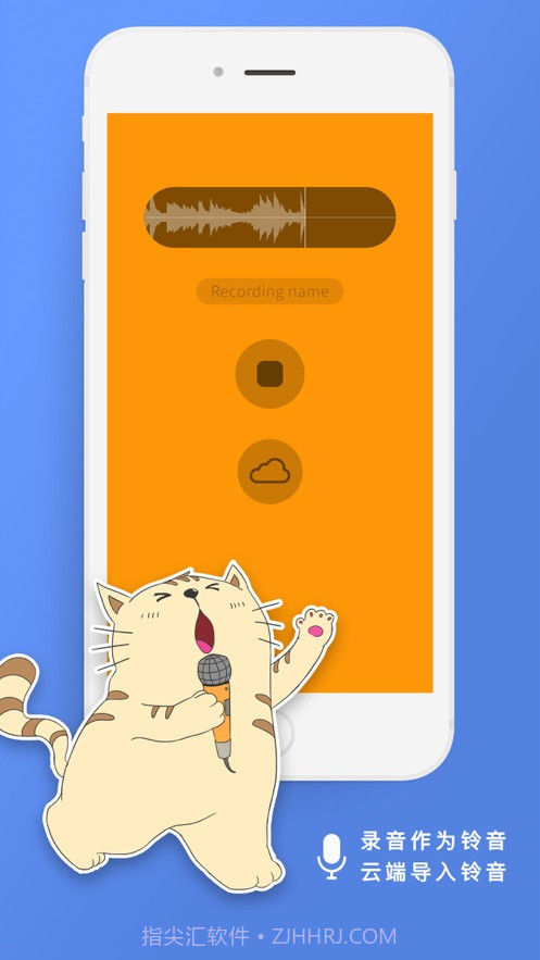 报时喵截图3 报时喵截图3