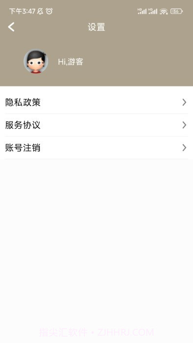 小熊架子鼓截图1