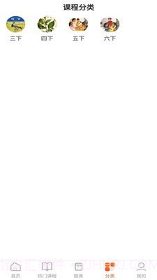 易学汇截图4 易学汇截图4