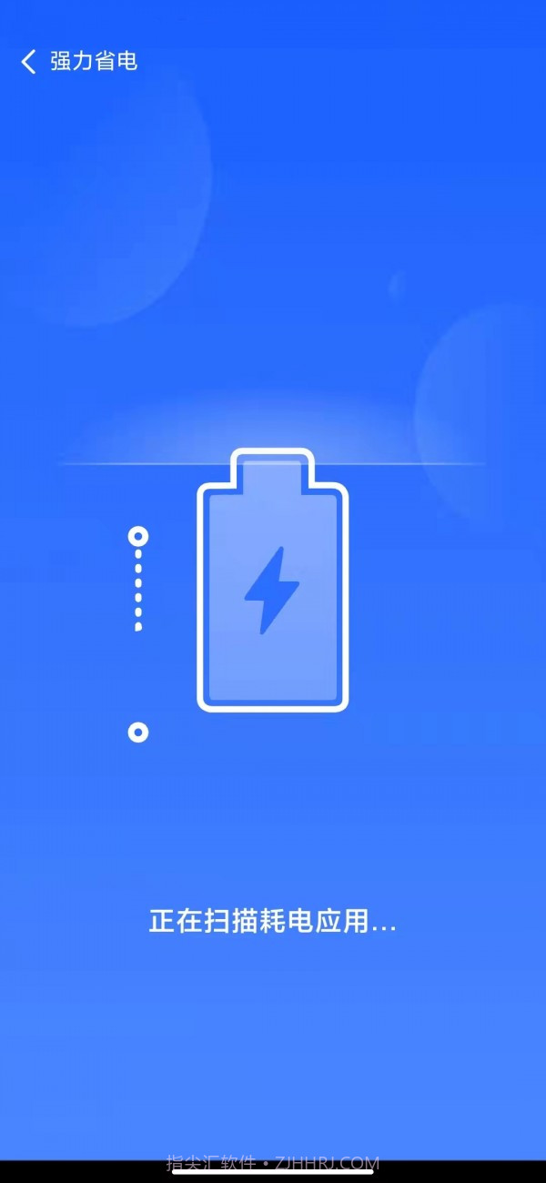 24小时深度清理截图2 24小时深度清理截图2