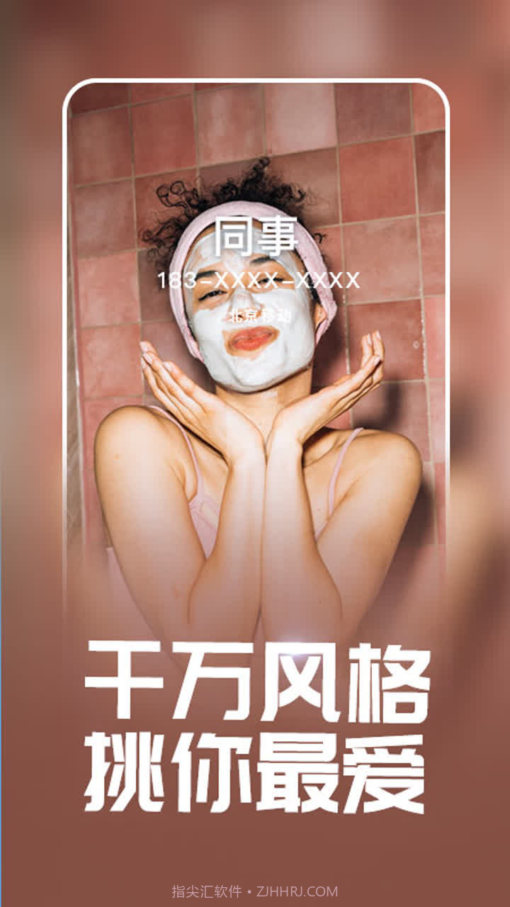 潮来电铃声制作截图4 潮来电铃声制作截图4