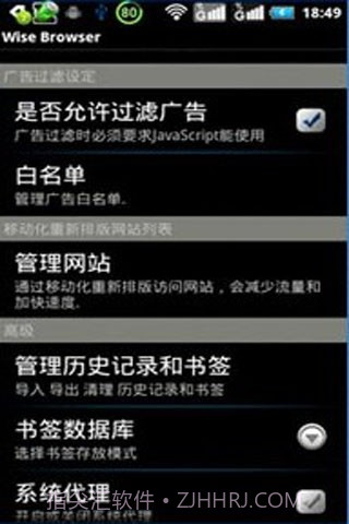 智慧云端截图3 智慧云端截图3