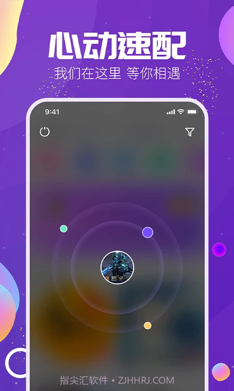 Tm语音截图1 Tm语音截图1
