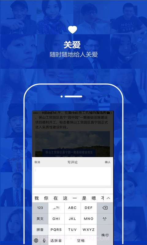 云南通威信县v3.0.1截图3 云南通威信县v3.0.1截图3