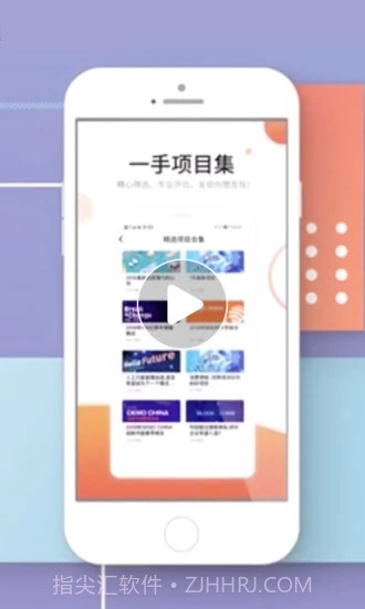 创业邦截图5