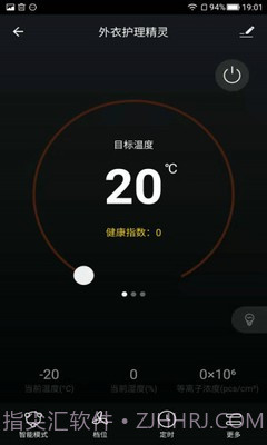 加诺智能官网正版截图2 加诺智能官网正版截图2