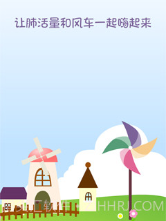 全民测肺活量截图1