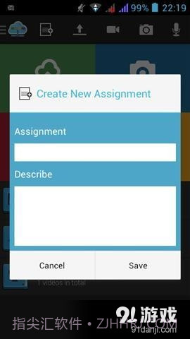 ABN媒体截图3 ABN媒体截图3