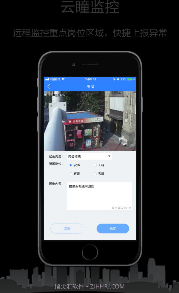 小七专家截图3 小七专家截图3