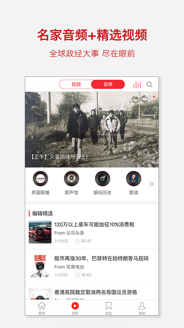 界面截图2 界面截图2