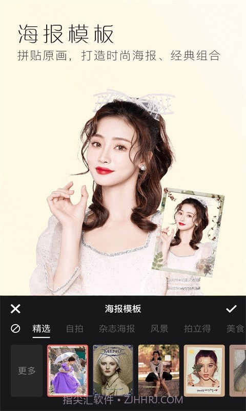 Face拍照相机截图3