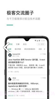 LeetCode(leetcode三数之和)V1.2.7 安卓正式版截图1 LeetCode(leetcode三数之和)V1.2.7 安卓正式版截图1