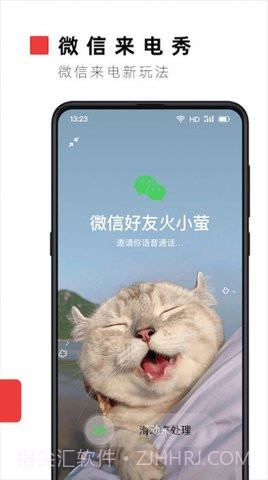 火萤壁纸截图3 火萤壁纸截图3