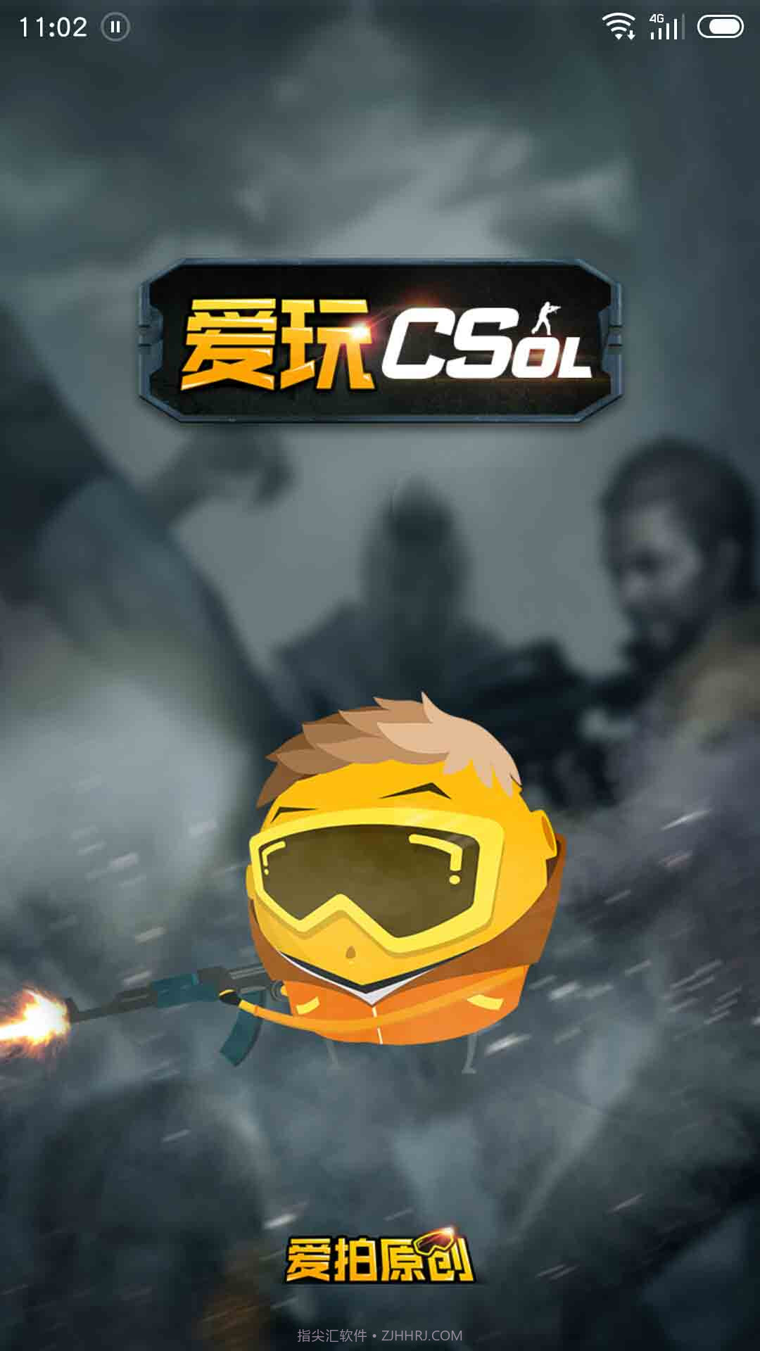 爱玩CSOL截图1 爱玩CSOL截图1
