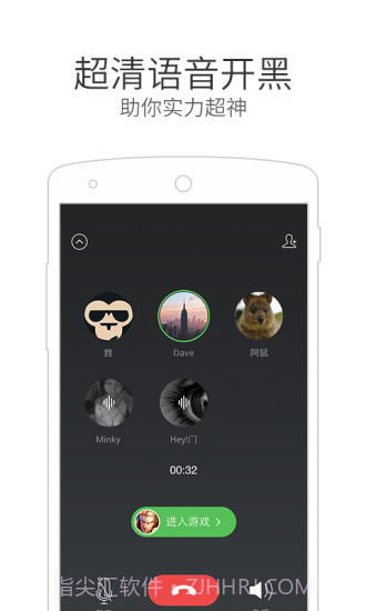 微信电话本(手机通讯增强软件)V4.3.2 最新截图4