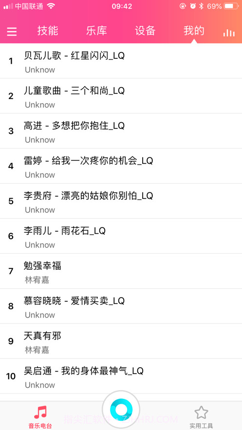 晶一智能截图3 晶一智能截图3