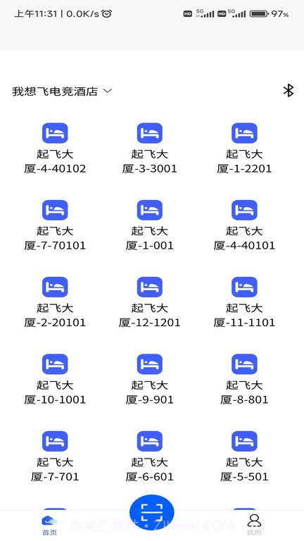 旺旺吧经营管理大师截图4