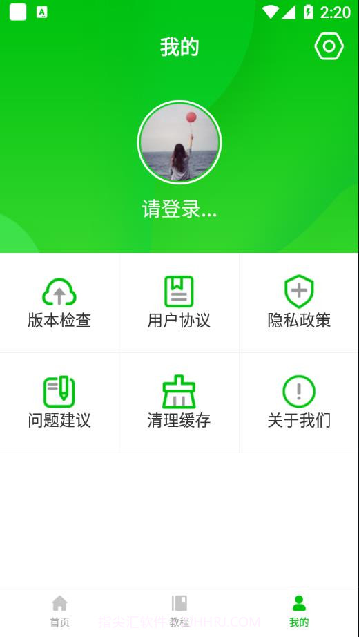 宏表函数截图2