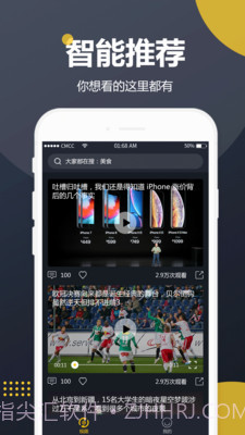 吃瓜视频截图4 吃瓜视频截图4