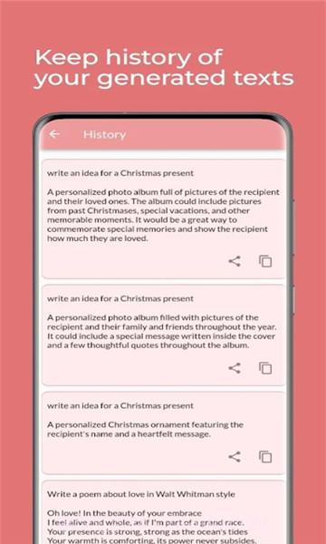 Writeo智能写作截图1