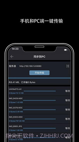 VisEdit(雷特VisEditPro视音频剪辑)V1.1.2 安卓手机版截图1 VisEdit(雷特VisEditPro视音频剪辑)V1.1.2 安卓手机版截图1