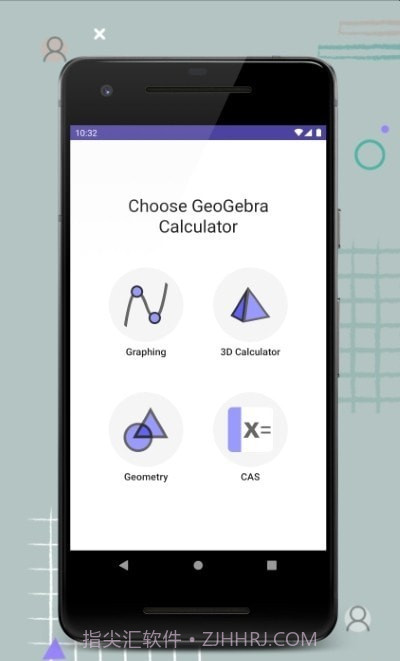 GeoGebra 计算器套件截图1 GeoGebra 计算器套件截图1