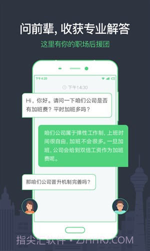 看准截图3 看准截图3