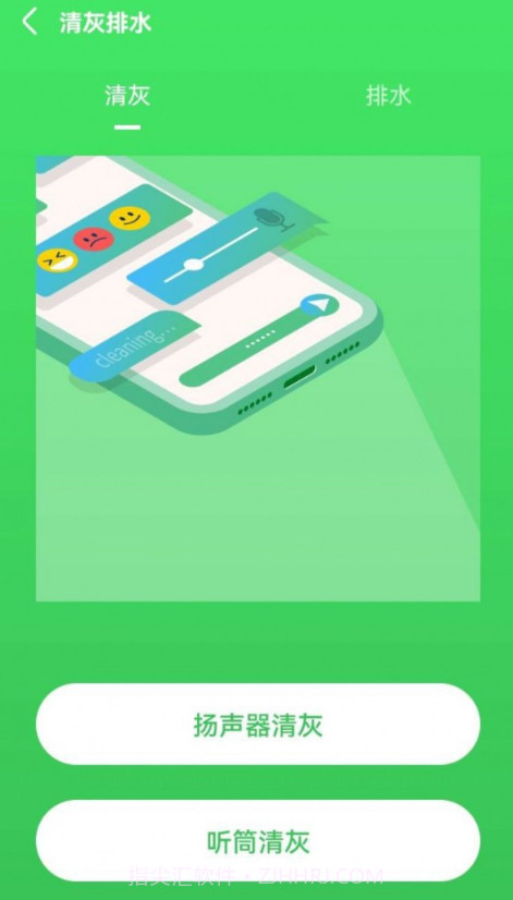 云阵清理管家截图1 云阵清理管家截图1