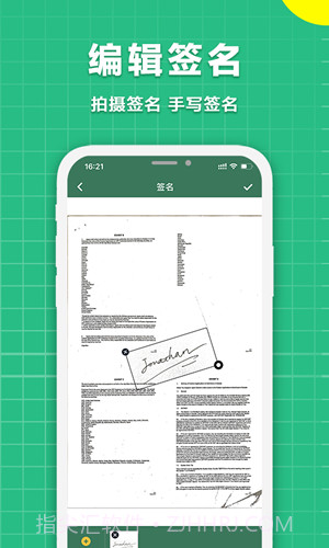 极速扫描仪截图3 极速扫描仪截图3